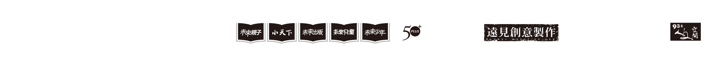 遠見天下文化