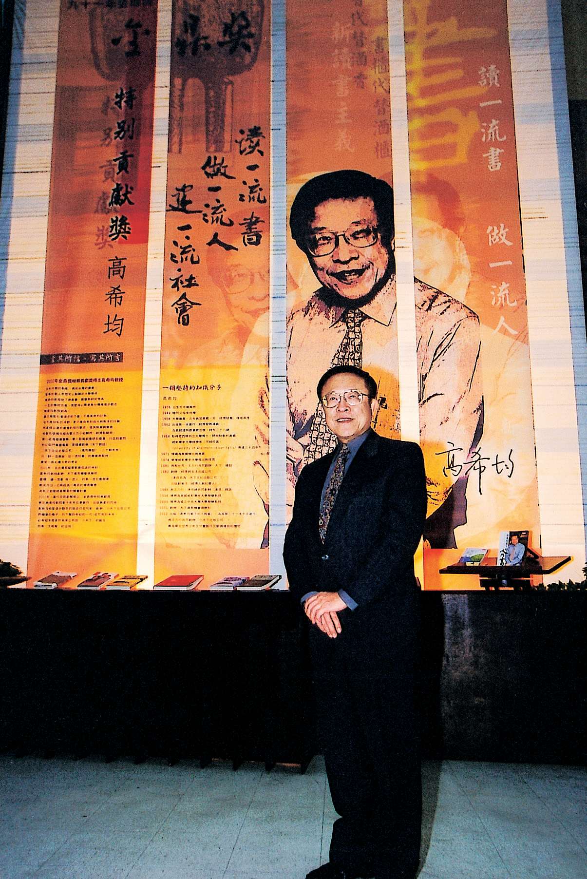 2002年8月,我獲行政院新聞局金鼎獎「特別貢獻獎」。