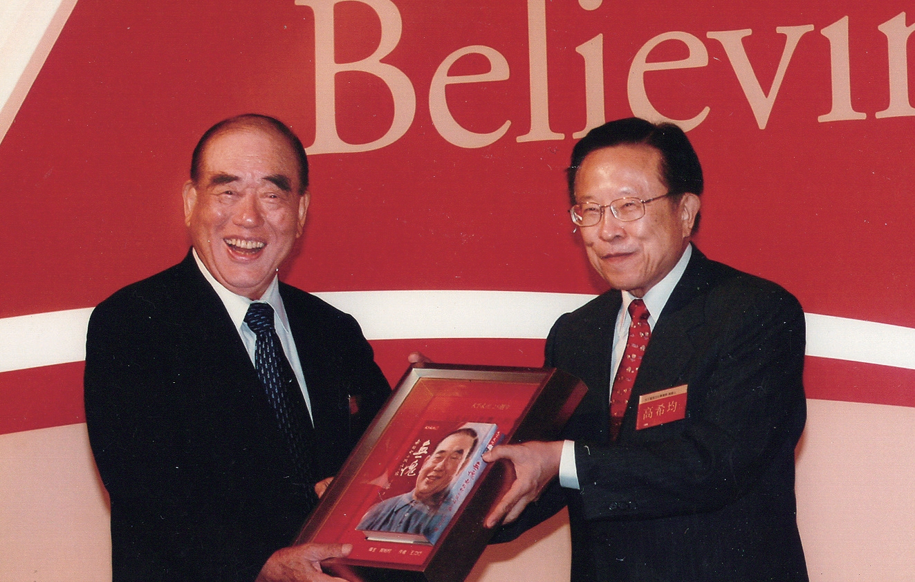 2007 年「天下文化」歡慶25週年,贈與郝柏村院長王力行所著,暢銷18萬冊的《無愧》。