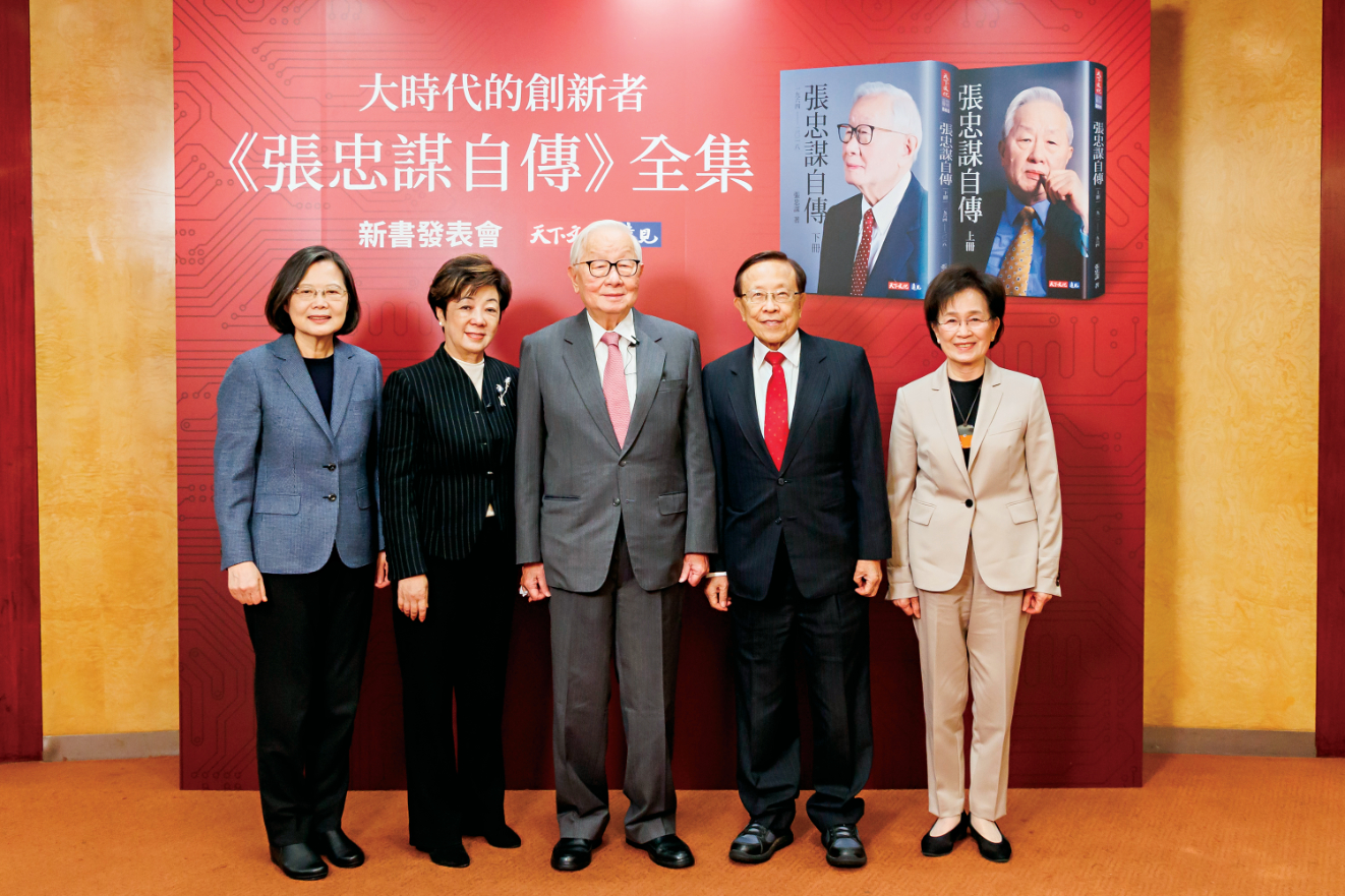 2024年12月9日,張忠謀以93歲高齡親自出席《張忠謀自傳》發表會。左起為蔡英文總統、張忠謀夫婦、我與王力行發行人。