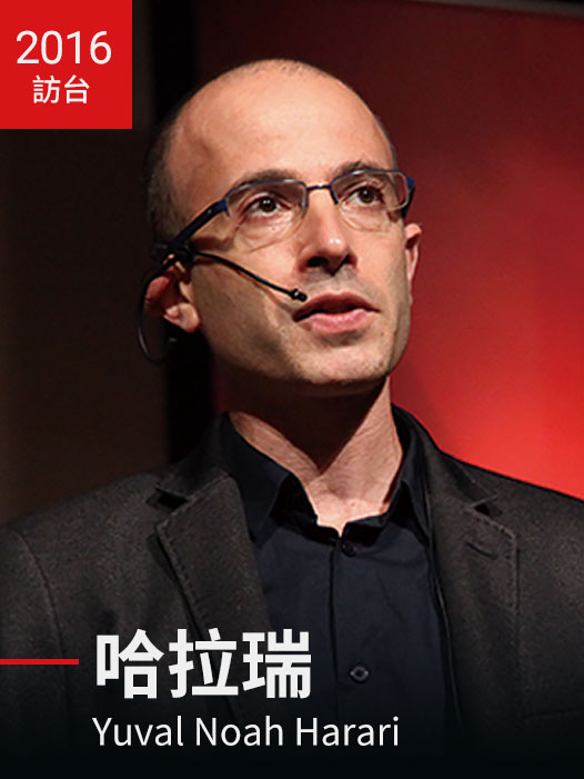 哈拉瑞Yuval Noah Harari