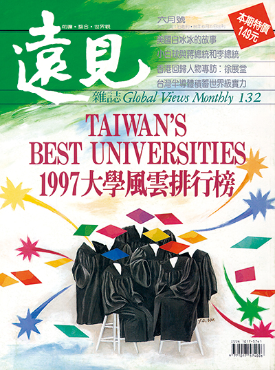 Taiwan's Best University Rankings